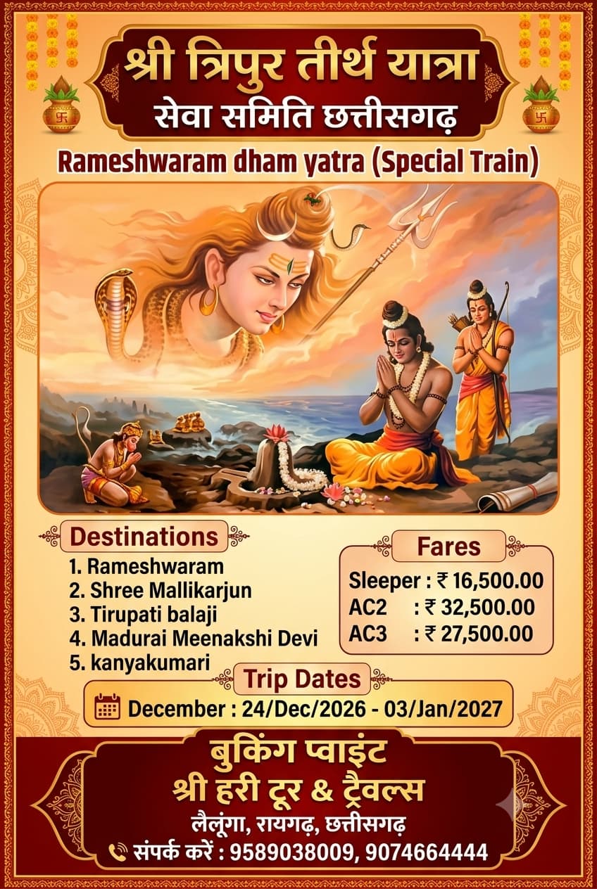 WhatsApp Image 2026-10-12 at 10.32.34 AM (1)